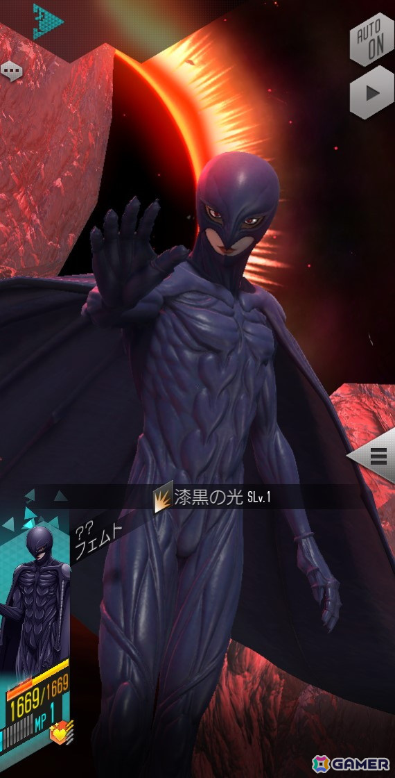 「D2 メガテン」で「ベルセルク」コラボイベント第3弾が開始！ガチャに「フェムト」が新登場の画像10