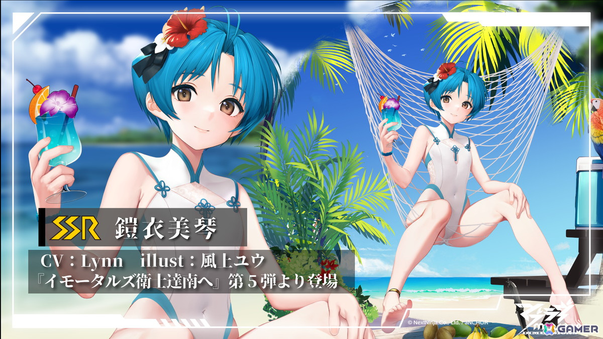 「マブラヴ:ディメンションズ」1周年前夜祭イベント「イモータルズ衛士達南へ」が5月31日メンテ後より開催!5日間ログインで好きな水着SSR衛士が手に入るの画像