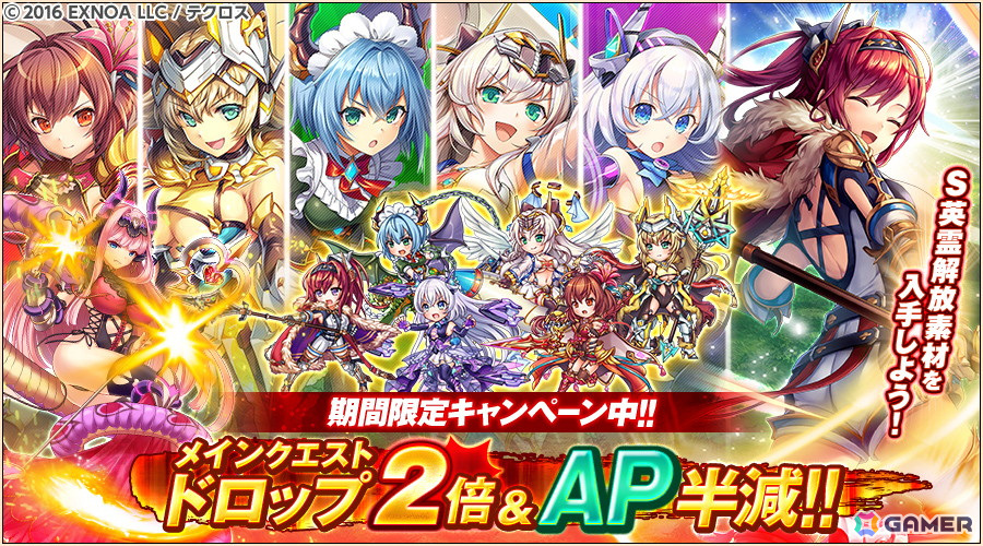 「神姫PROJECT」で「AMBITIOUS MISSION」とのコラボが開催!有瀬かぐやと本郷虹夢がコラボ神姫として登場の画像
