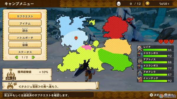 リマスター版「モンスターハンター ストーリーズ」＆PS4版「モンスターハンターストーリーズ2」インタビュー：オリジナル版を忠実に再現しつつも、映像面やUIは大幅リファインの画像8