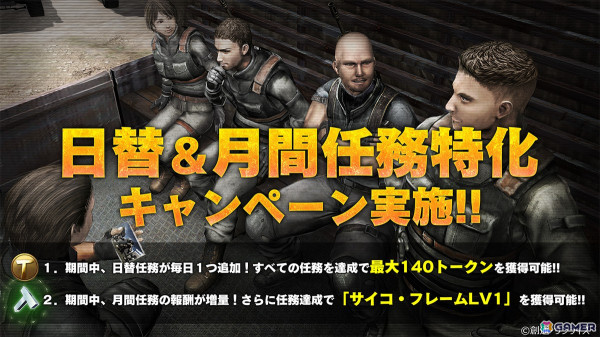 Steam版「バトオペ2」に「逆襲のシャア-MSV」よりνガンダム（HWS装備）が参戦！クェス、ギュネイのヤクト・ドーガが限定任務報酬に登場の画像11