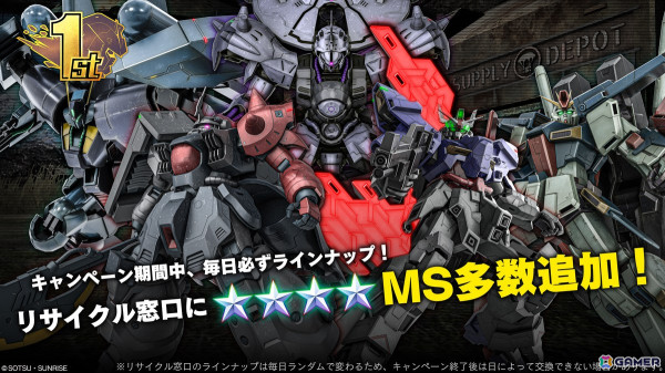 Steam版「バトオペ2」に「逆襲のシャア-MSV」よりνガンダム（HWS装備）が参戦！クェス、ギュネイのヤクト・ドーガが限定任務報酬に登場の画像3
