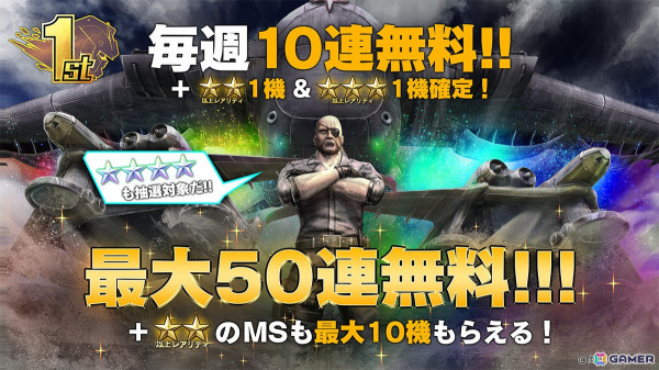 Steam版「バトオペ2」に「逆襲のシャア-MSV」よりνガンダム（HWS装備）が参戦！クェス、ギュネイのヤクト・ドーガが限定任務報酬に登場の画像6