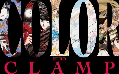 「CLAMP展」200点以上のカラー原画を収録した公式原画集と全展示物を収めた公式図録が発売決定！