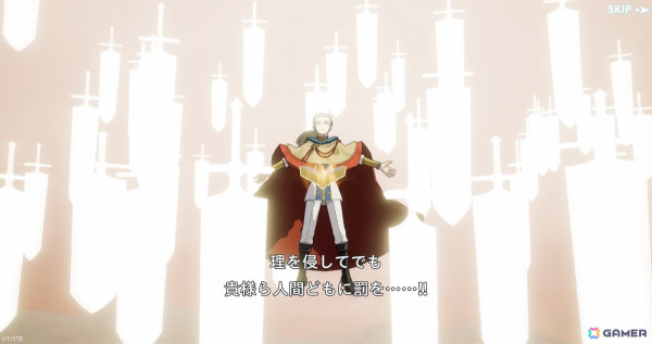 「ブラクロモ」SSR魔道士「《黒の暴牛》グレイ（CV：高橋ミナミ）」やメインストーリーChapter.14が登場！シーズン13が開始の画像3
