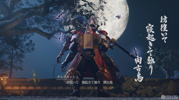 「FFVII リバース」のとにかく物量の多い音楽にはさまざまな苦労があった――鈴木光人氏・河盛慶次氏インタビューの画像24