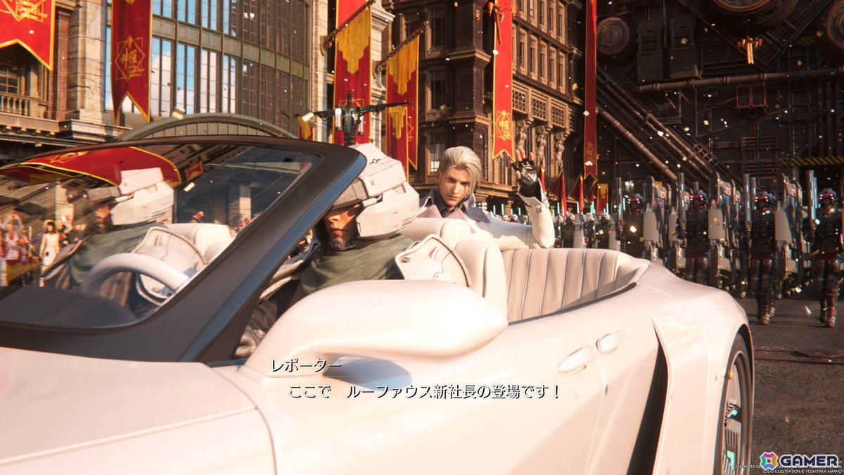 「FFVII リバース」のとにかく物量の多い音楽にはさまざまな苦労があった――鈴木光人氏・河盛慶次氏インタビューの画像