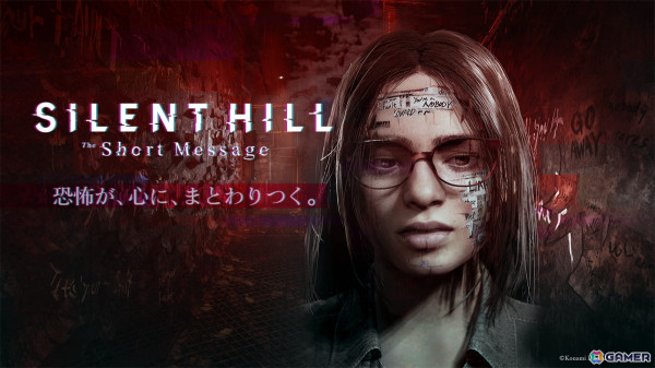 「SILENT HILL 2」リメイク作が10月8日にPS5/Steamで発売決定！病院での戦闘や街を探索するシーンなど約13分のプレイ映像も公開の画像12