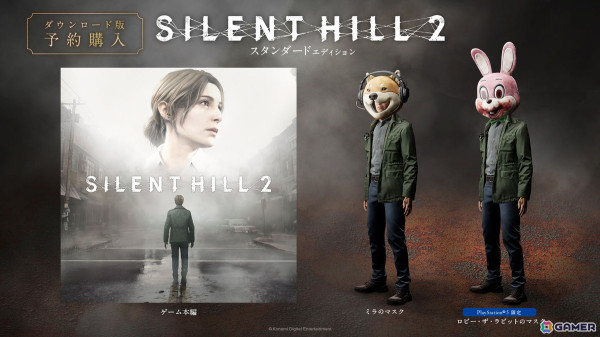 「SILENT HILL 2」リメイク作が10月8日にPS5/Steamで発売決定！病院での戦闘や街を探索するシーンなど約13分のプレイ映像も公開の画像7