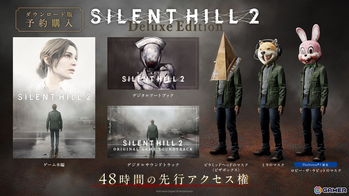 SILENT HILL 2」リメイク作が10月8日にPS5/Steamで発売決定
