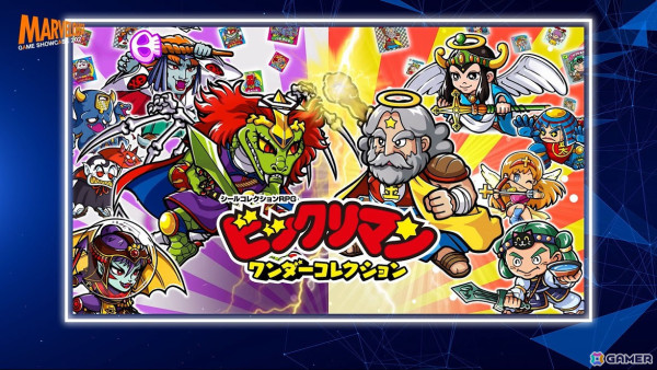 「MARVELOUS GAME SHOWCASE 2024」真島ヒロ氏キャラデザによる新作「ファーマギア」や「牧場物語」最新作、「龍の国 ルーンファクトリー」などの情報が公開！の画像