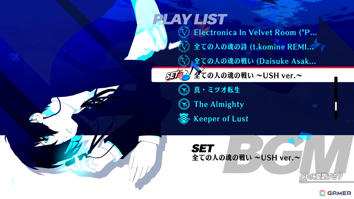 「ペルソナ3 リロード：エクスパンションパス」の第二弾が配信！ベルベットルームをモチーフにした衣装「群青色の衣装」やBGMを収録の画像