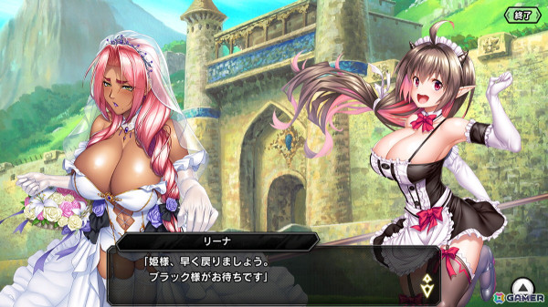 「対魔忍RPG」にウェディングドレス姿のイングリッドが登場！「【現世邂逅】天宮紫水」が獲得できるレイドイベント「イングリッド姫の結婚」も開催の画像4