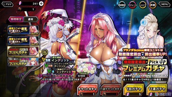 「対魔忍RPG」にウェディングドレス姿のイングリッドが登場！「【現世邂逅】天宮紫水」が獲得できるレイドイベント「イングリッド姫の結婚」も開催の画像7