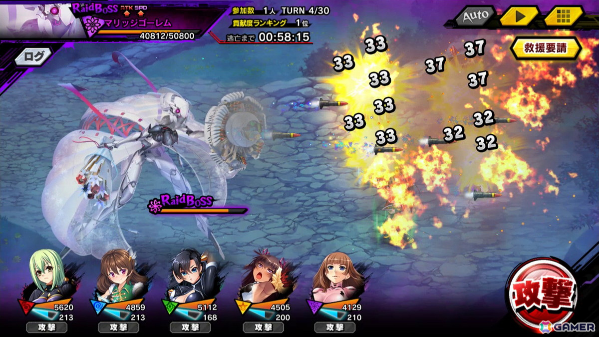「対魔忍RPG」にウェディングドレス姿のイングリッドが登場！「【現世邂逅】天宮紫水」が獲得できるレイドイベント「イングリッド姫の結婚」も開催の画像