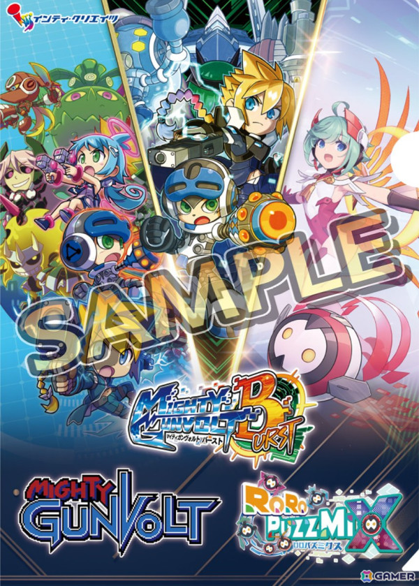 「インティ・クリエイツ ゴールドアーカイブコレクション」伊東大典氏描き下ろしの予約＆店舗特典の完成画デザインが公開！の画像6