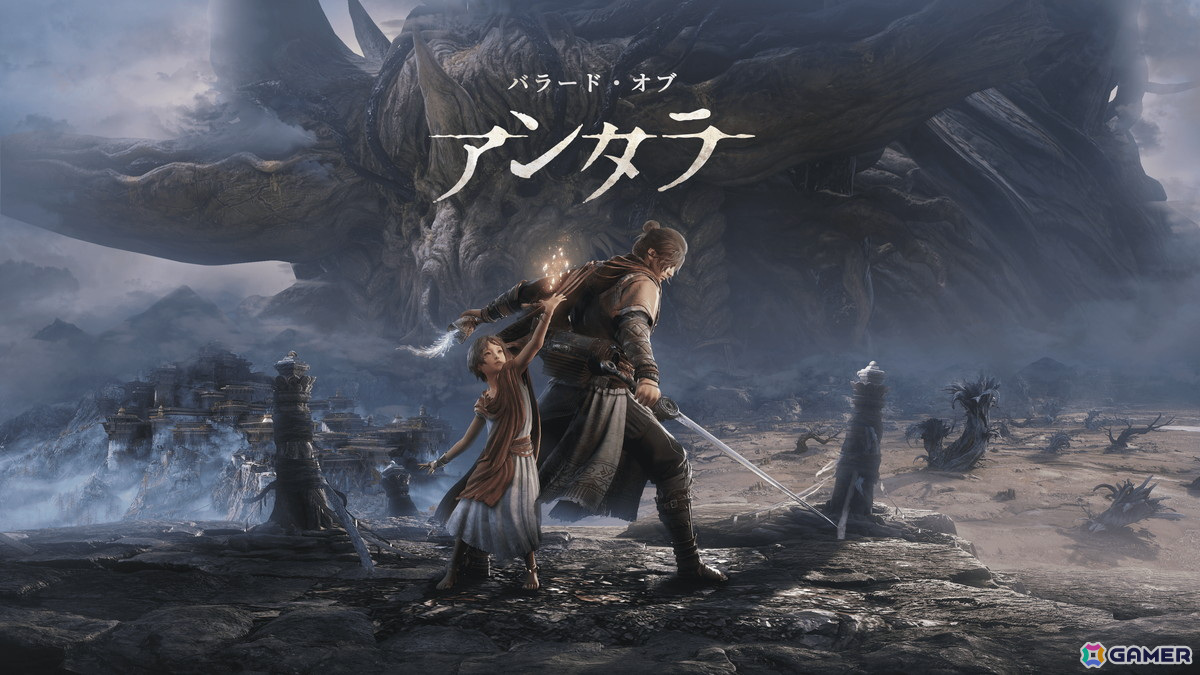 基本プレイ無料のファンタジーアクションRPG「Ballad of Antara」が2025年にPS5で配信！アナウンストレーラーも公開の画像