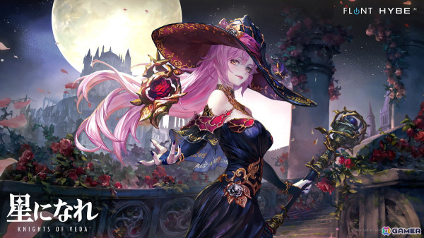 「星になれ ヴェーダの騎士たち」に★5「死霊使いの魔女 ネク」と★4「愛の結晶 エミール」が登場！アリーナの新シーズンも開始の画像1
