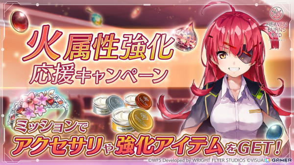 「ヘブバン」アイリーンとヴリティカの新SSスタイルが登場！ストーリーイベント「アイリーン・レドメインの事件簿」も開催の画像11