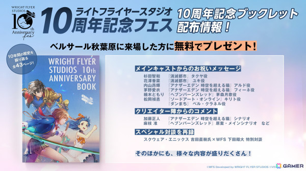 「ヘブバン」アイリーンとヴリティカの新SSスタイルが登場！ストーリーイベント「アイリーン・レドメインの事件簿」も開催の画像20
