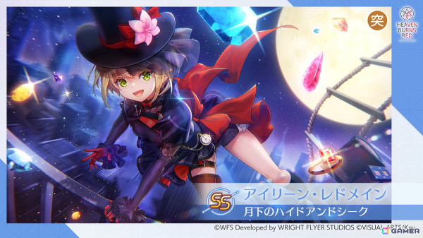 「ヘブバン」アイリーンとヴリティカの新SSスタイルが登場！ストーリーイベント「アイリーン・レドメインの事件簿」も開催の画像4
