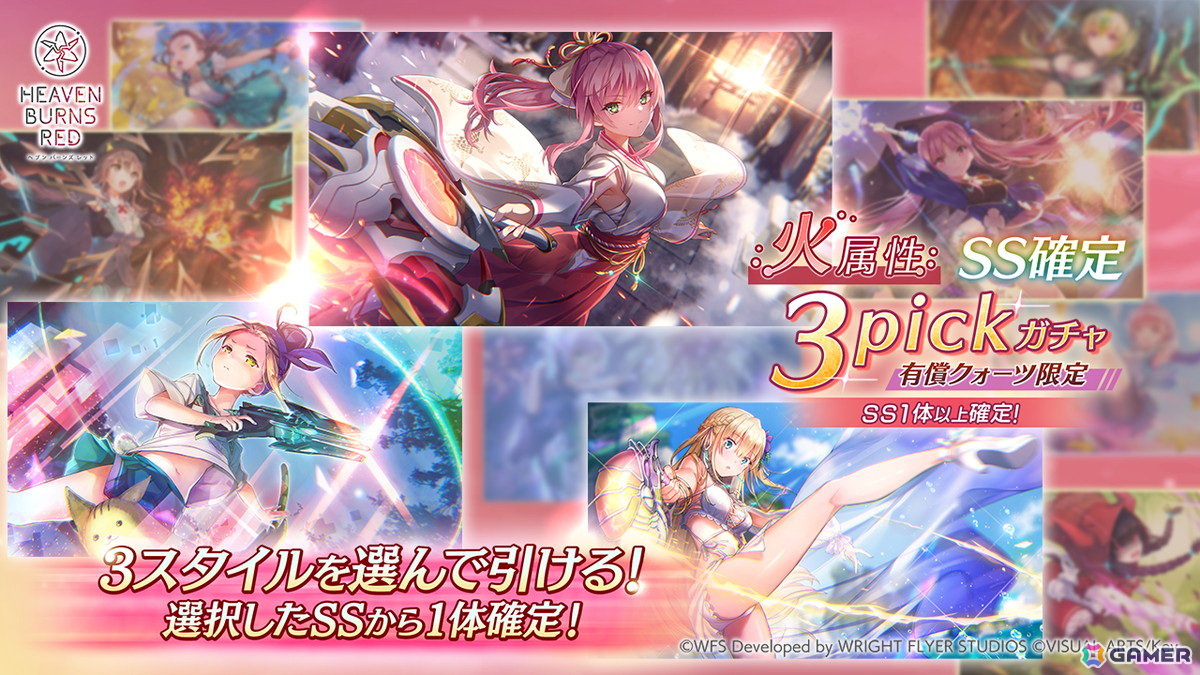 「ヘブバン」アイリーンとヴリティカの新SSスタイルが登場!ストーリーイベント「アイリーン・レドメインの事件簿」も開催の画像