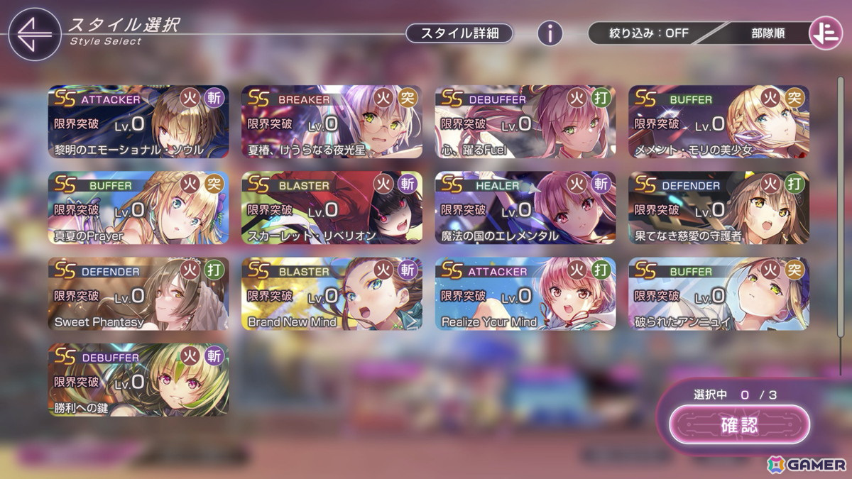 「ヘブバン」アイリーンとヴリティカの新SSスタイルが登場!ストーリーイベント「アイリーン・レドメインの事件簿」も開催の画像