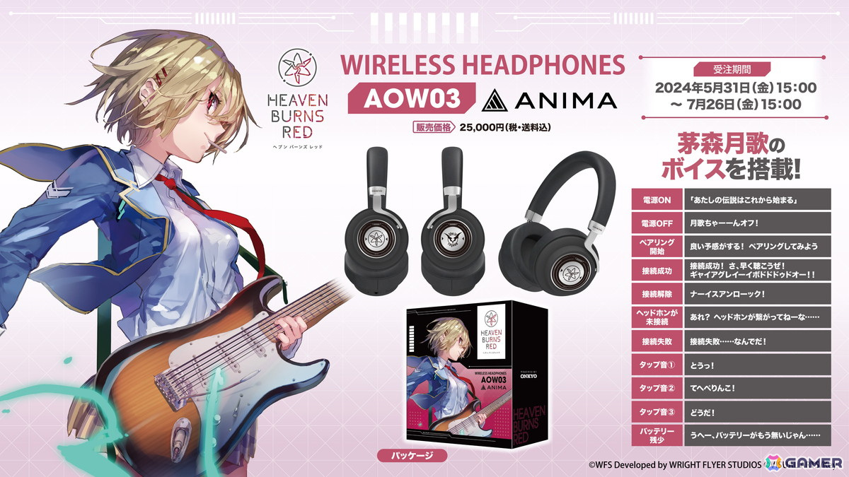 「ヘブバン」アイリーンとヴリティカの新SSスタイルが登場!ストーリーイベント「アイリーン・レドメインの事件簿」も開催の画像