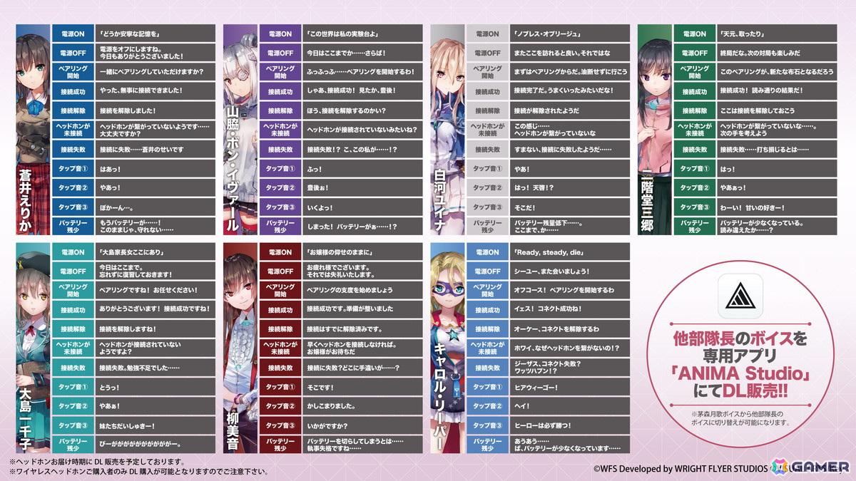「ヘブバン」アイリーンとヴリティカの新SSスタイルが登場!ストーリーイベント「アイリーン・レドメインの事件簿」も開催の画像