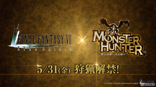 「FFVII エバークライシス」で「モンスターハンター」シリーズとのコラボが開催！セフィロス専用武器「飛竜刀神羅号」を入手できるイベントもの画像1