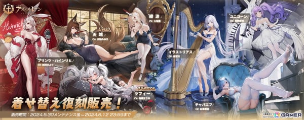 「アズレン」でイベント「ママの演奏練習」が開催！ログインで限定「フリードリヒちゃん」（CV：生天目仁美）が仮加入の画像4