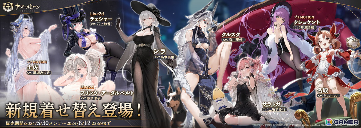 「アズレン」でイベント「ママの演奏練習」が開催!ログインで限定「フリードリヒちゃん」(CV:生天目仁美)が仮加入の画像