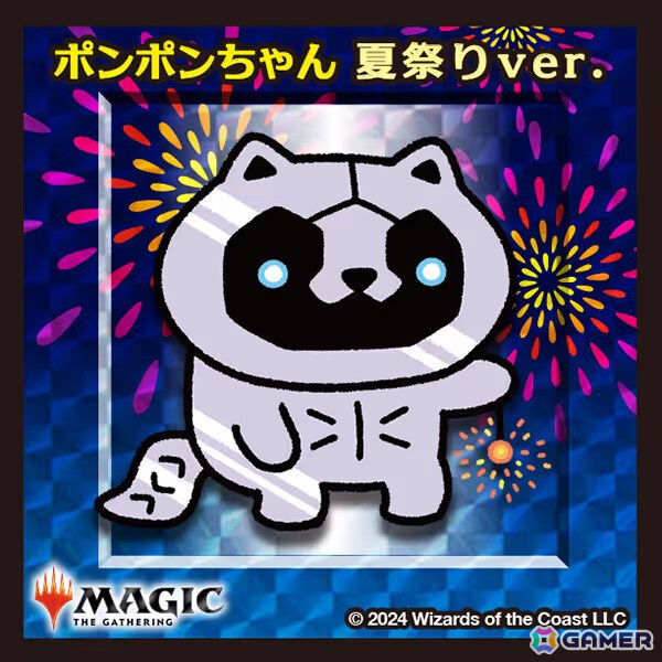 「マジック：ザ・ギャザリング」新たなカードセット「モダンホライゾン3」「ブルームバロウ」購入キャンペーンが開催の画像12