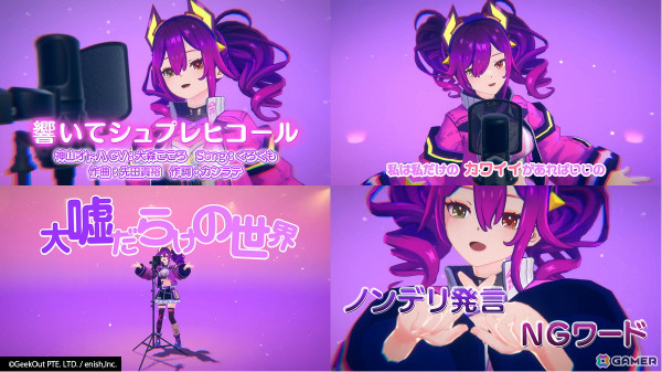 「De:Lithe Last Memories」神山オトハのキャラソング「響いてシュプレヒコール」が公開！くろくもさんが歌唱を担当の画像1