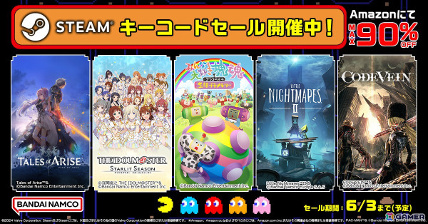 「みんな大好き塊魂アンコール＋王様プチメモリー」が75％OFFの990円！BNEのSteamキーコードセールがAmazonにて実施中の画像1