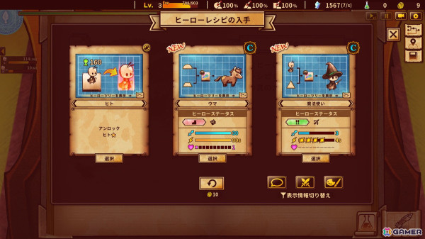 工場ビルド×ローグライト×タワーディフェンス「ShapeHero Factory」の体験版がSteamで配信開始!の画像