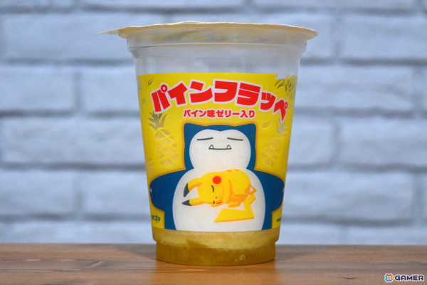 「Pokémon Sleep」とファミリーマートのコラボ商品「パインフラッペ」を試飲！梅雨のジメジメを吹き飛ばす甘酸っぱくて爽やかな味わいの画像1