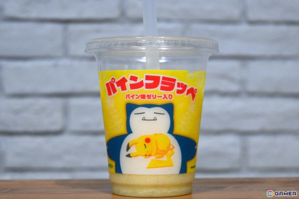 「Pokémon Sleep」とファミリーマートのコラボ商品「パインフラッペ」を試飲！梅雨のジメジメを吹き飛ばす甘酸っぱくて爽やかな味わいの画像5