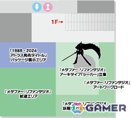 「アトラスフェス」で試遊できる「メタファー：リファンタジオ」「真・女神転生V Vengeance」の内容が明らかに！の画像28