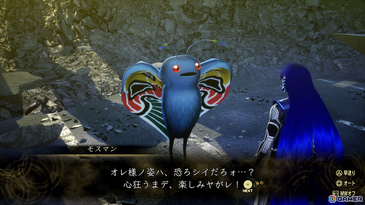「アトラスフェス」で試遊できる「メタファー:リファンタジオ」「真・女神転生V Vengeance」の内容が明らかに!の画像