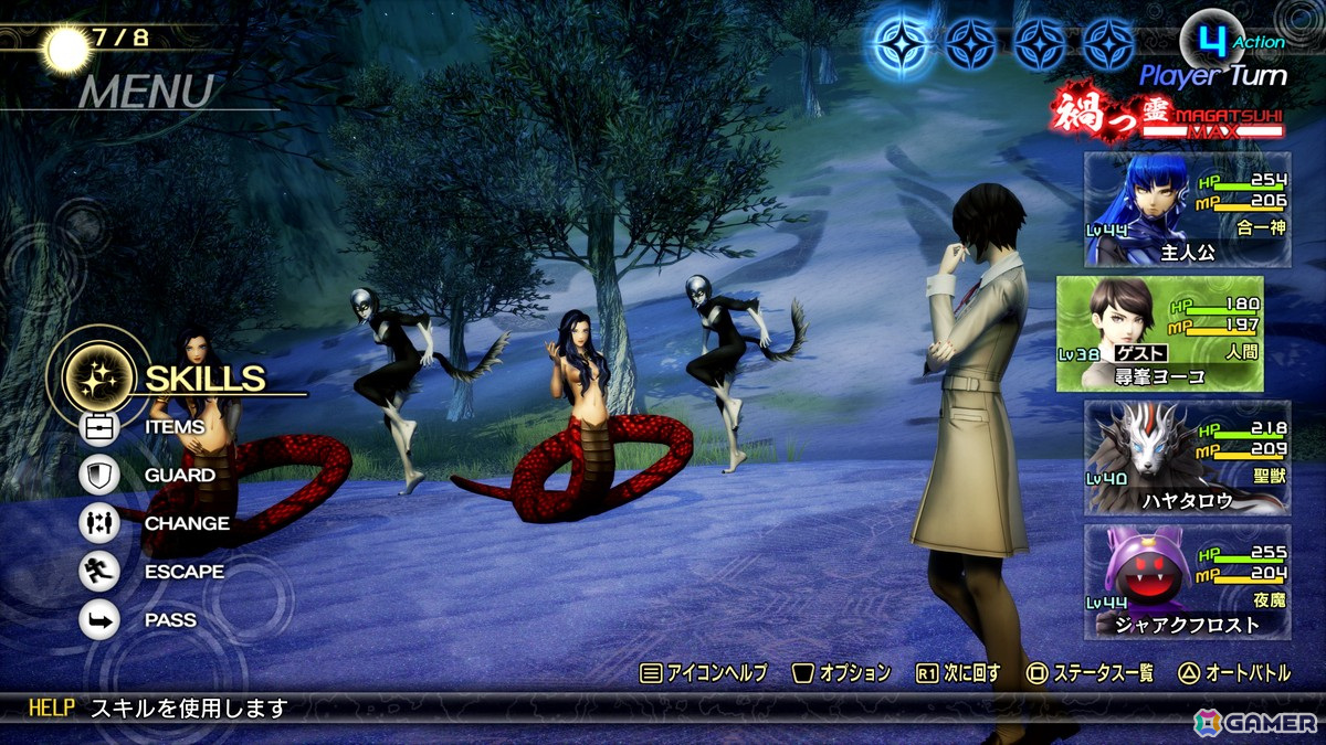 「アトラスフェス」で試遊できる「メタファー:リファンタジオ」「真・女神転生V Vengeance」の内容が明らかに!の画像