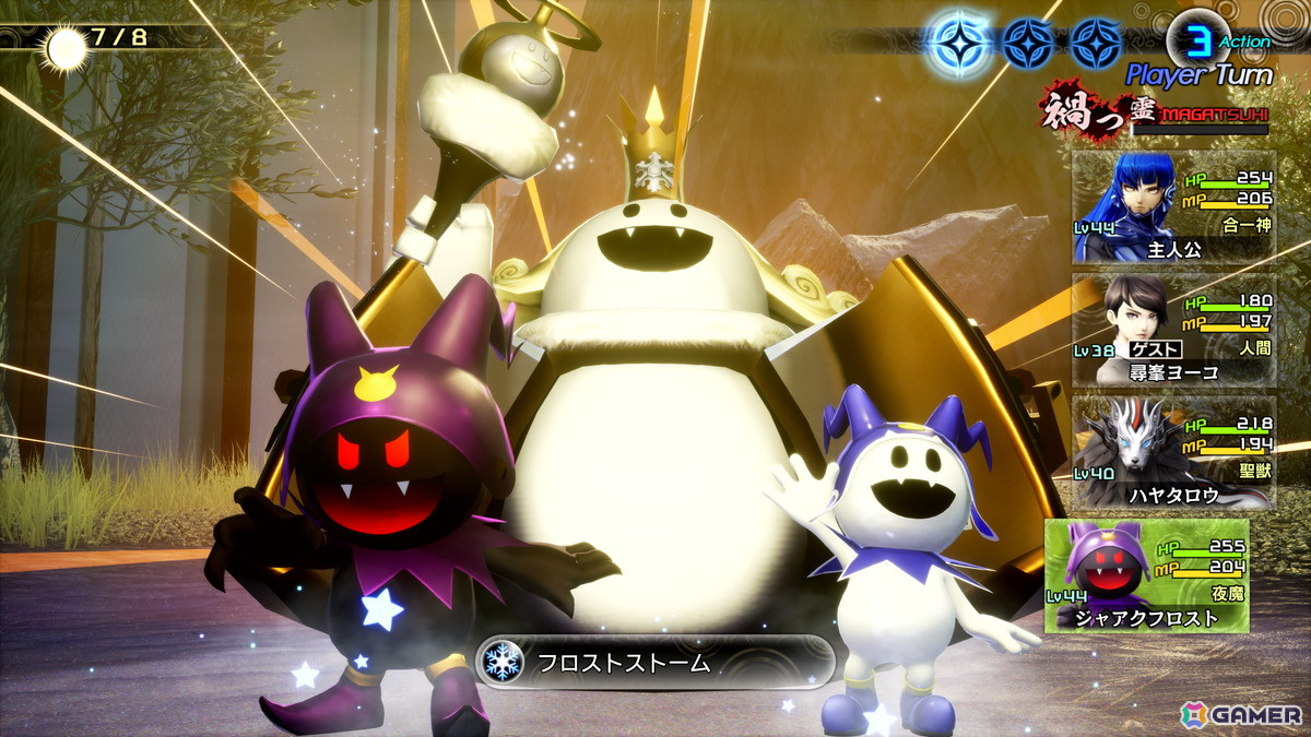「アトラスフェス」で試遊できる「メタファー:リファンタジオ」「真・女神転生V Vengeance」の内容が明らかに!の画像