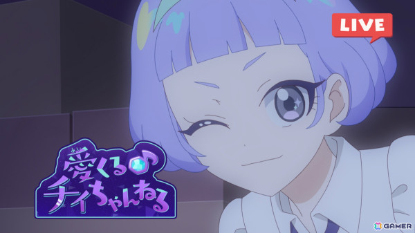 アニメ「ひみつのアイプリ」第9話「結成!アイプリ探偵団」のあらすじ&先行カットが公開の画像