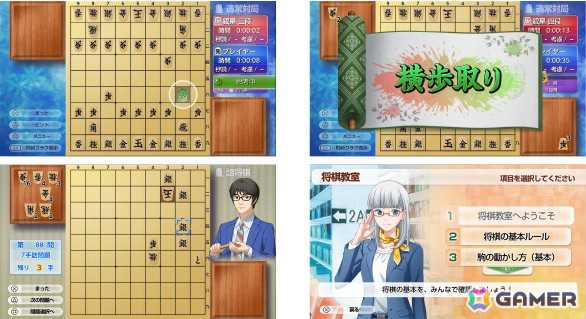 「遊んで将棋が強くなる!銀星将棋DX2」AIの思考速度が大幅にアップしたPS5版が10月3日に発売決定!の画像
