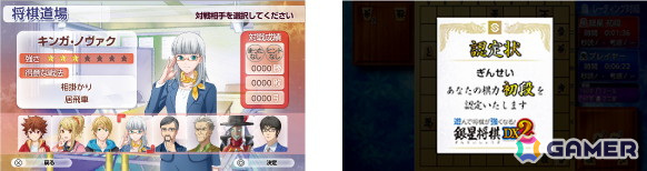 「遊んで将棋が強くなる!銀星将棋DX2」AIの思考速度が大幅にアップしたPS5版が10月3日に発売決定!の画像