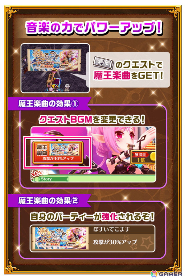 「白猫プロジェクト」でイベント「NO 魔王！ NO LIFE！」が開催！グランドクラスのオスクロル、ヴィルフリート、セルピナがガチャに登場の画像2
