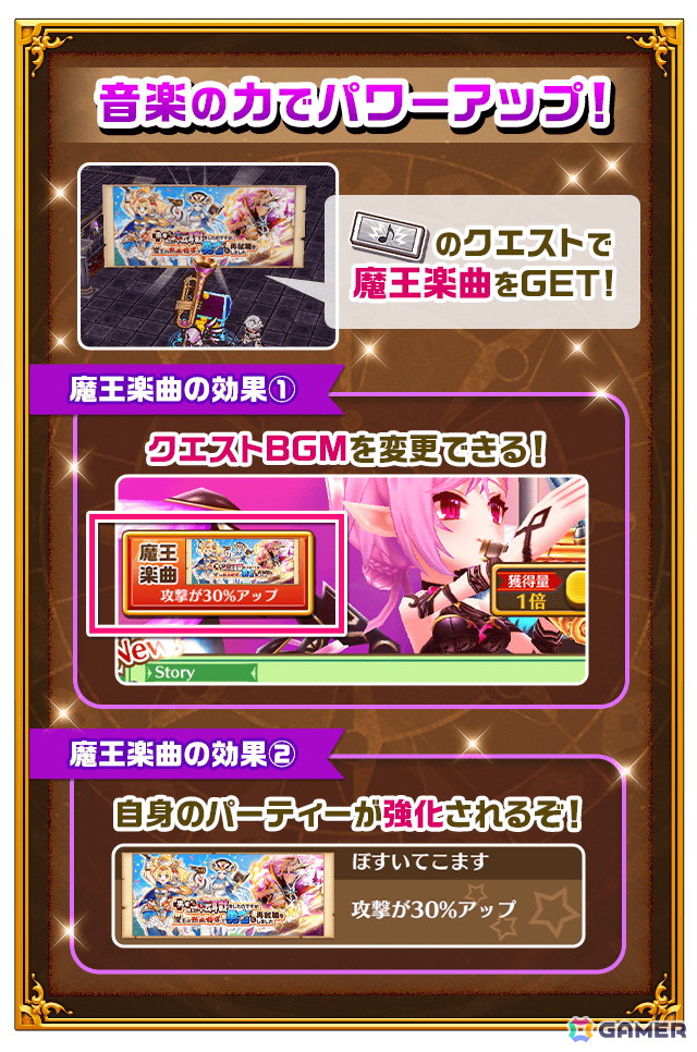 「白猫プロジェクト」でイベント「NO 魔王! NO LIFE!」が開催!グランドクラスのオスクロル、ヴィルフリート、セルピナがガチャに登場の画像