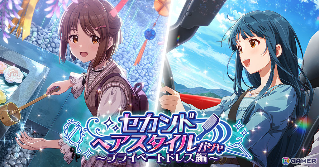 「ミリシタ」楽曲「Clover Days」で楽しむイベント「プラチナスターシアタースペシャル ～Clover Days～」が実施！の画像10