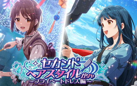 「ミリシタ」楽曲「Clover Days」で楽しむイベント「プラチナスターシアタースペシャル ～Clover Days～」が実施！