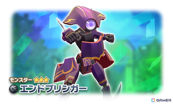「LINE：モンスターファーム」新たにジョーカー種「ラー」とヘンガー種「エンドブリンガー」が登場！ガチャイベント「スタフェス（夏）」が開催の画像3
